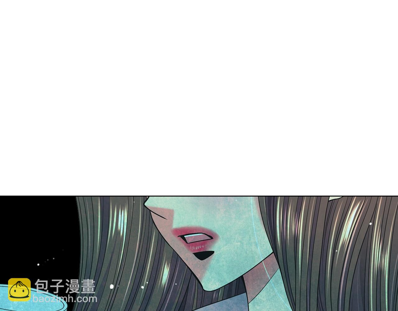 🍟名花无草——《名花有草》续篇 第26话 失眠 第25页