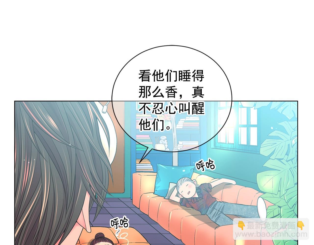 🍟名花无草——《名花有草》续篇 第26话 失眠 第34页