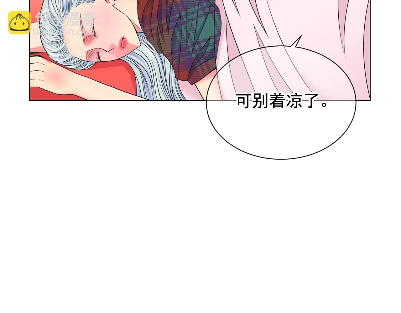 🍟名花无草——《名花有草》续篇 第26话 失眠 第37页
