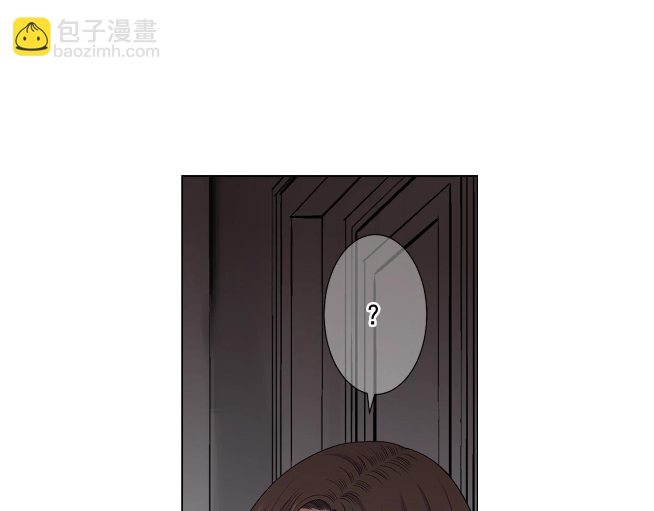 🍟名花无草——《名花有草》续篇 第26话 失眠 第47页