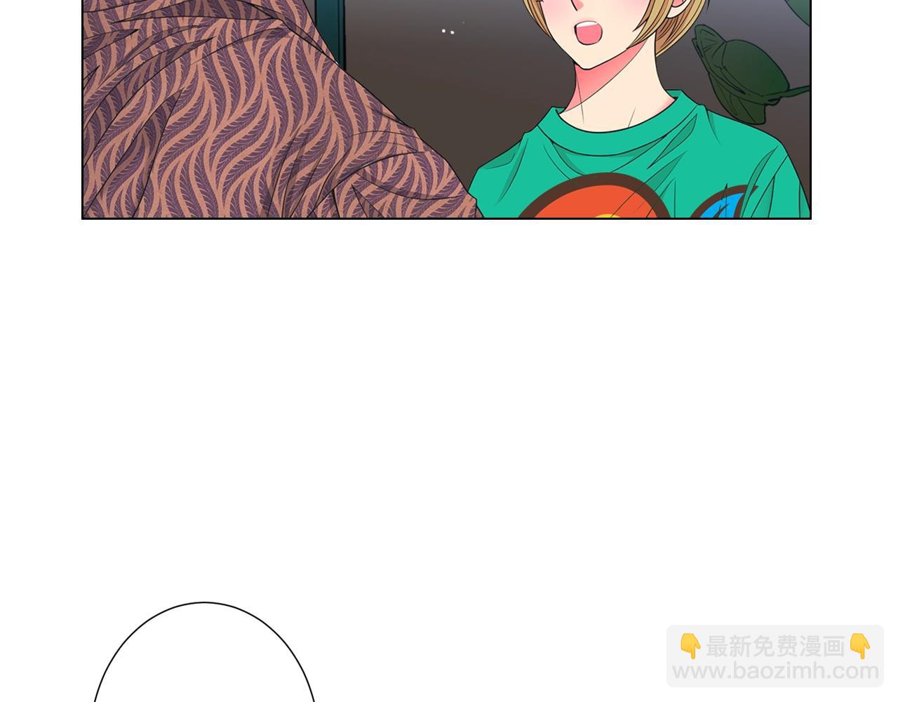 🍟名花无草——《名花有草》续篇 第26话 失眠 第8页