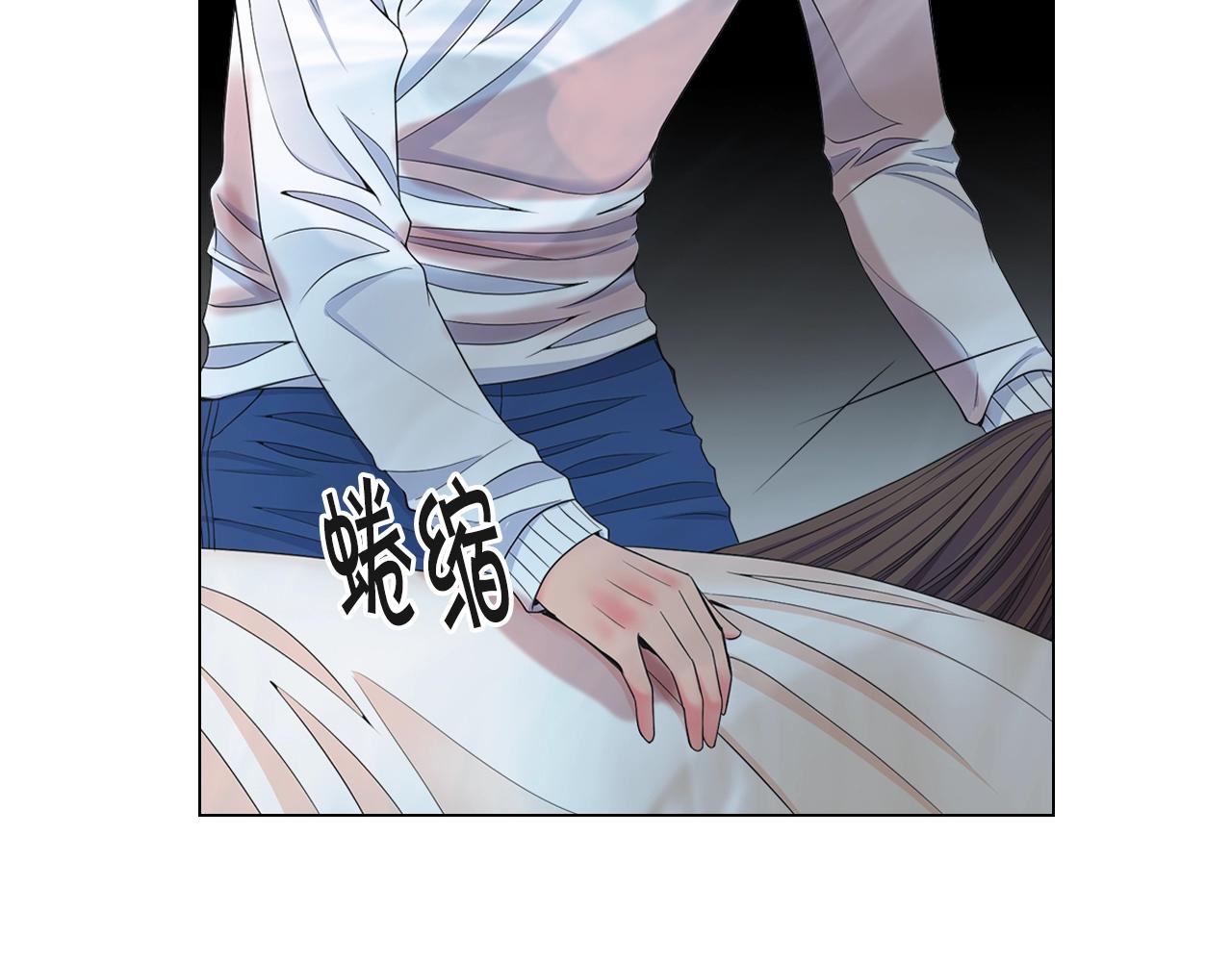 🍟名花无草——《名花有草》续篇 第28话 迷乱的一夜 第13页