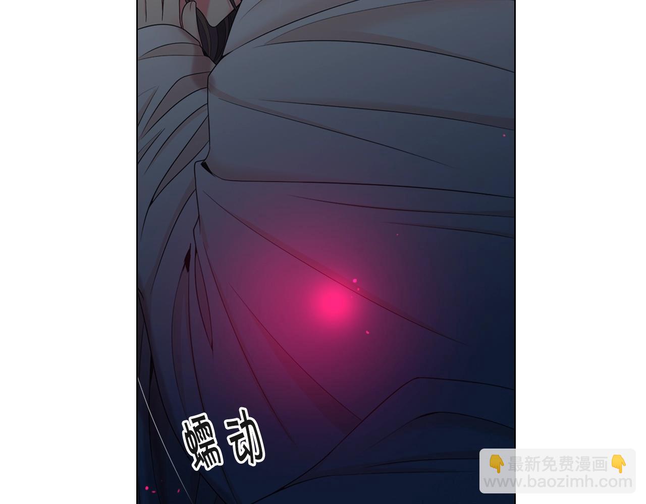 🍟名花无草——《名花有草》续篇 第28话 迷乱的一夜 第15页