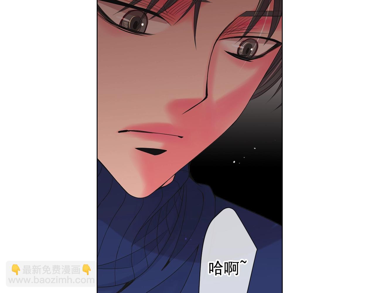 🍟名花无草——《名花有草》续篇 第28话 迷乱的一夜 第18页