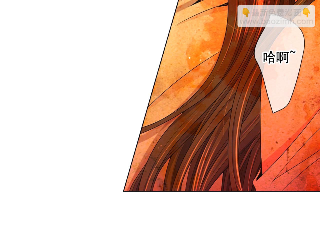 🍟名花无草——《名花有草》续篇 第28话 迷乱的一夜 第24页