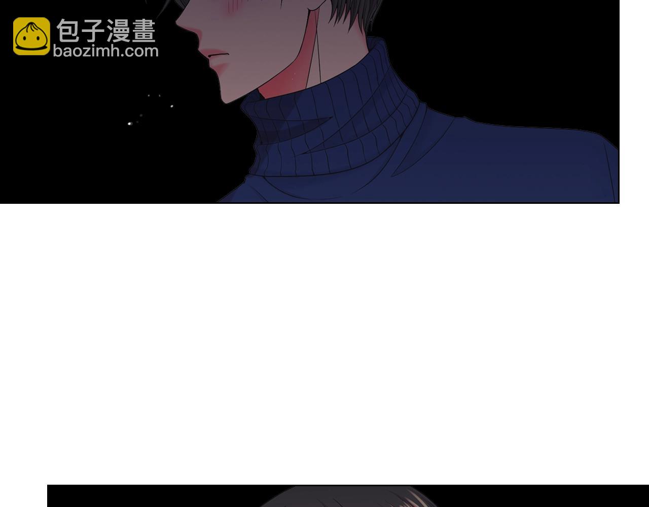 🍟名花无草——《名花有草》续篇 第28话 迷乱的一夜 第28页