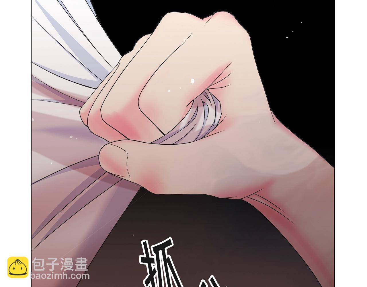 🍟名花无草——《名花有草》续篇 第28话 迷乱的一夜 第31页