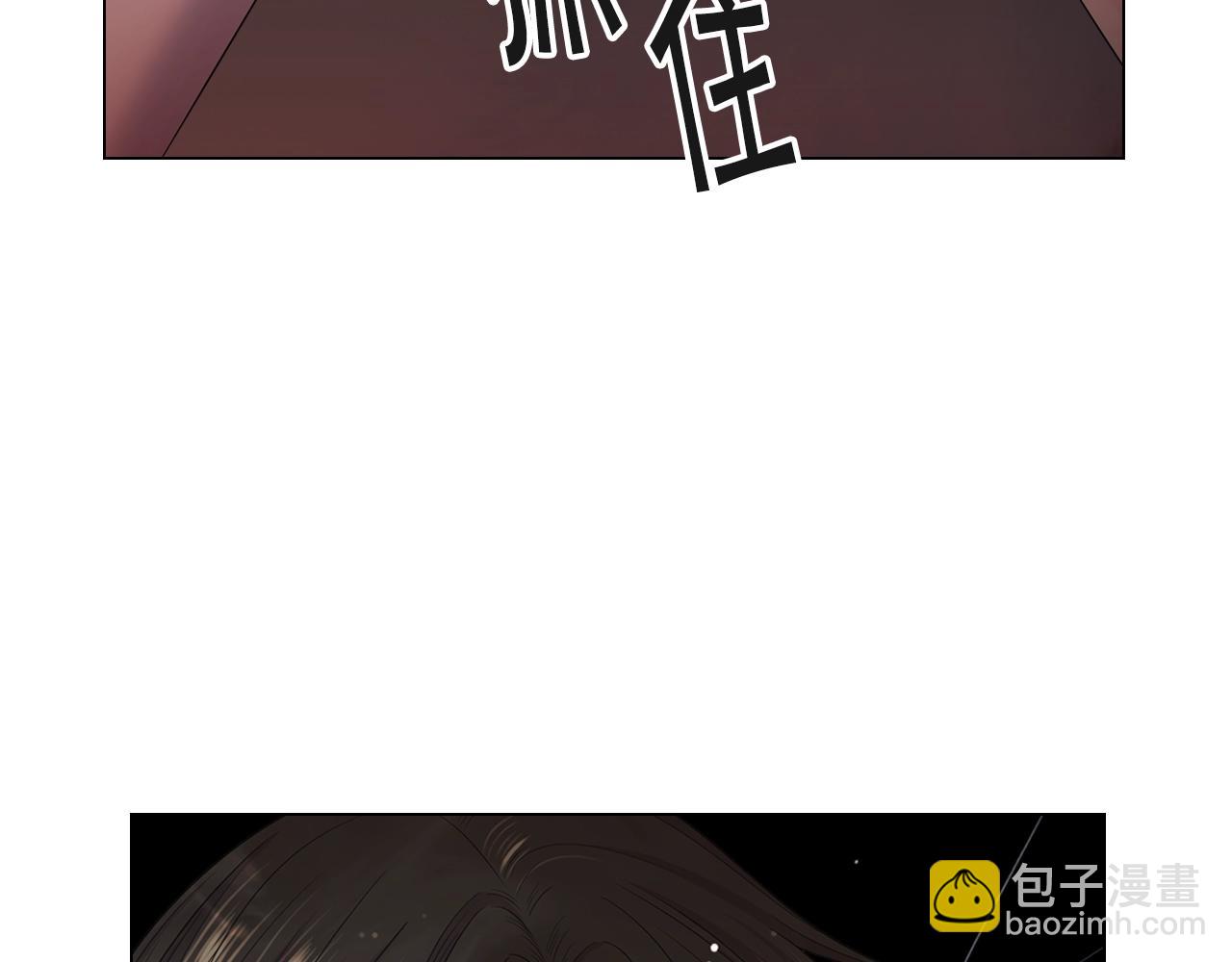 🍟名花无草——《名花有草》续篇 第28话 迷乱的一夜 第32页