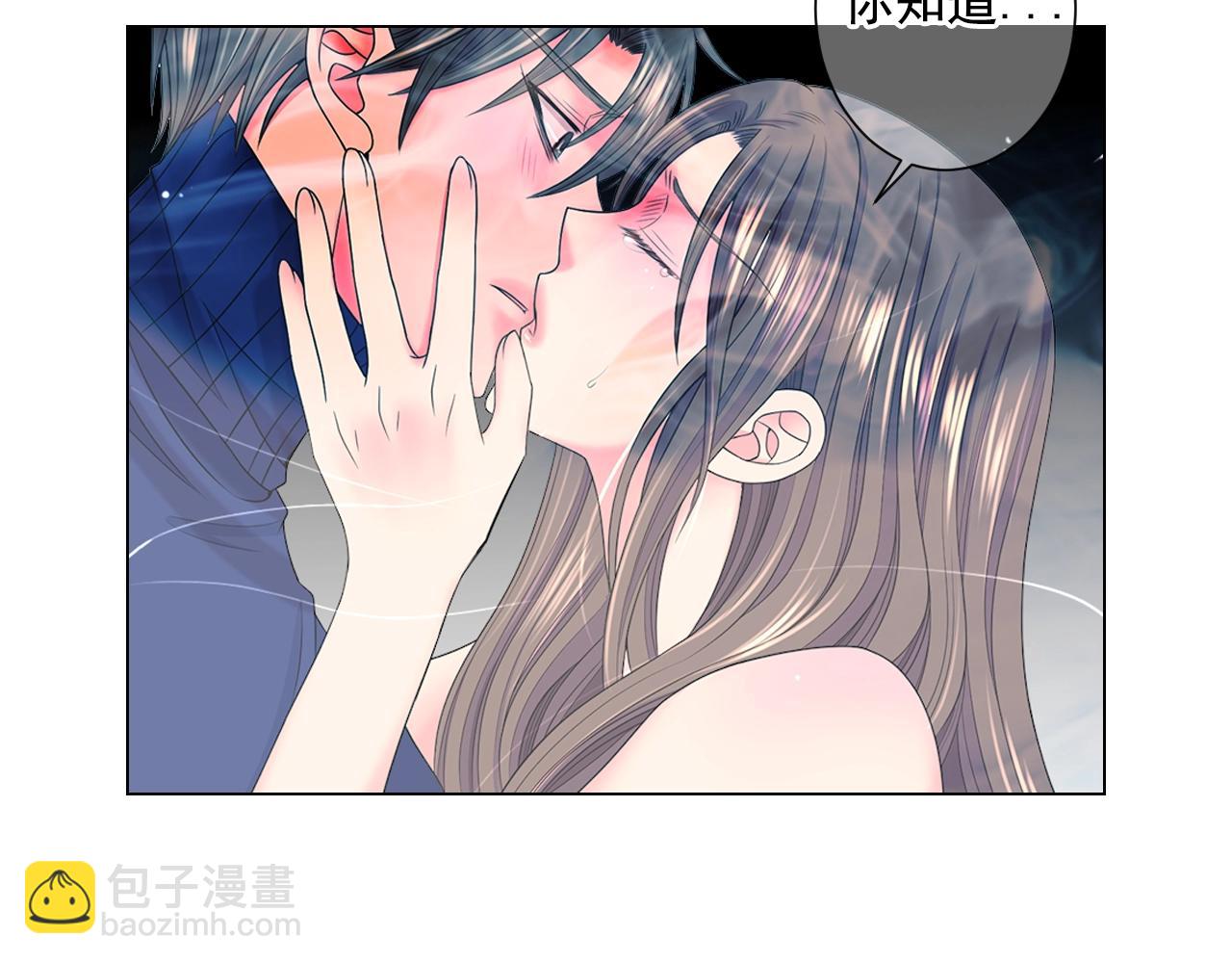 🍟名花无草——《名花有草》续篇 第28话 迷乱的一夜 第40页
