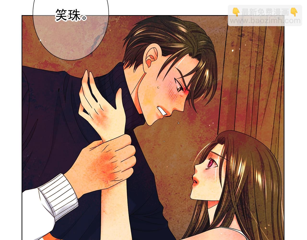 🍟名花无草——《名花有草》续篇 第28话 迷乱的一夜 第48页
