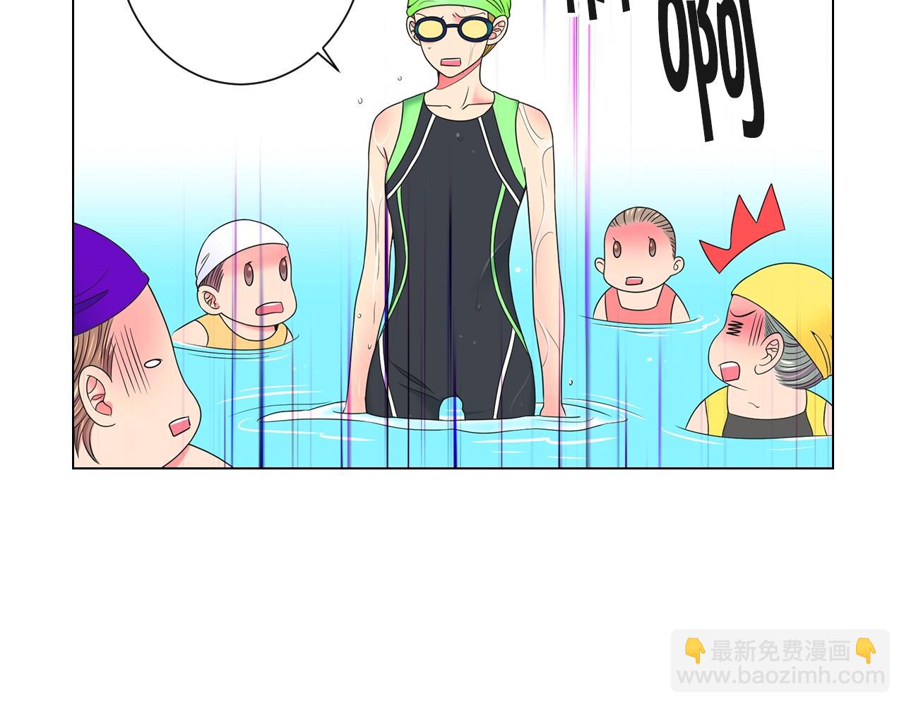 🍟名花无草——《名花有草》续篇 第30话 渣男？！ 第15页