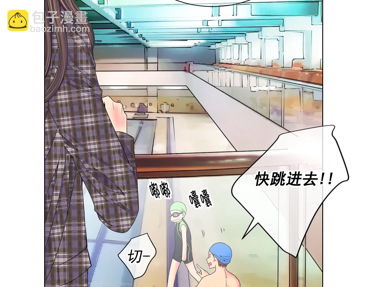 🍟名花无草——《名花有草》续篇 第30话 渣男？！ 第19页
