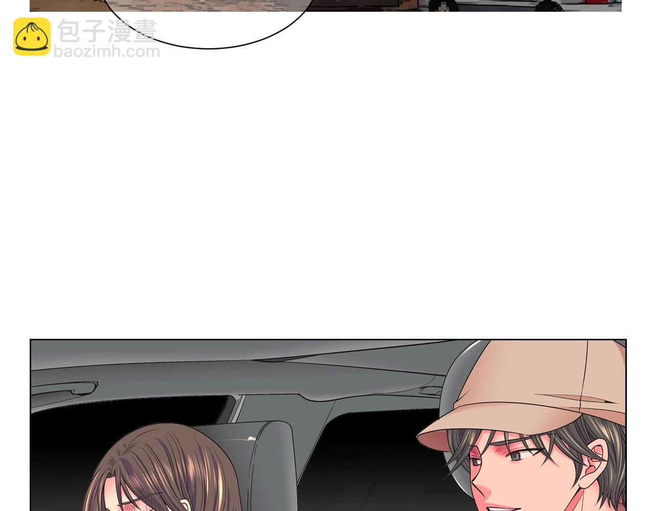 🍟名花无草——《名花有草》续篇 第30话 渣男？！ 第23页