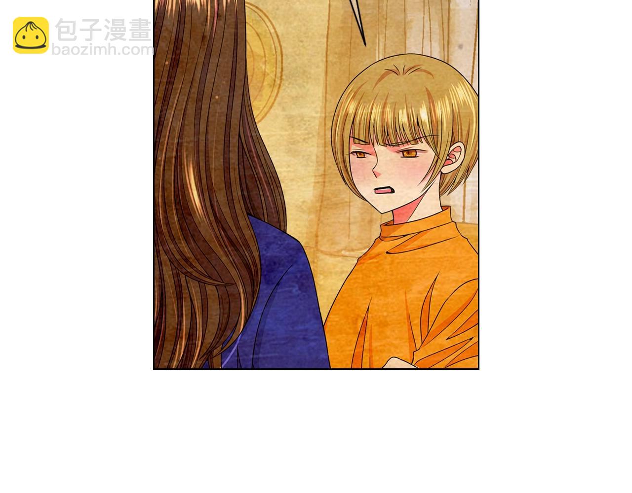 🍟名花无草——《名花有草》续篇 第30话 渣男？！ 第26页