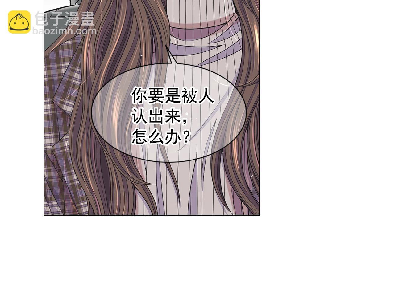 🍟名花无草——《名花有草》续篇 第30话 渣男？！ 第39页