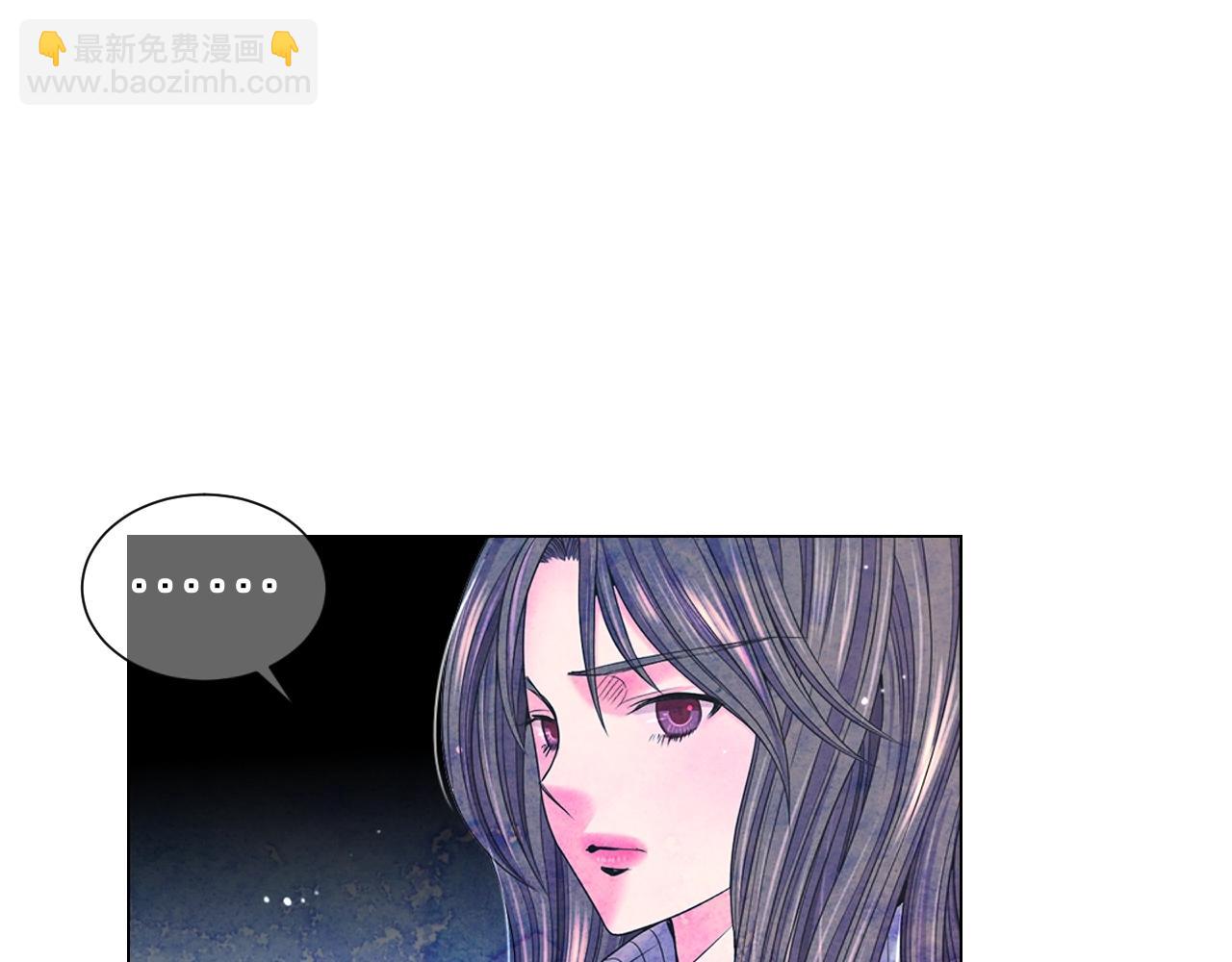 🍟名花无草——《名花有草》续篇 第30话 渣男？！ 第42页