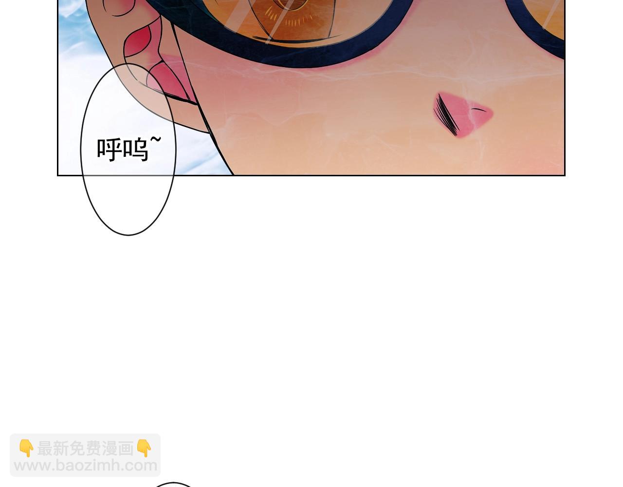 🍟名花无草——《名花有草》续篇 第30话 渣男？！ 第5页