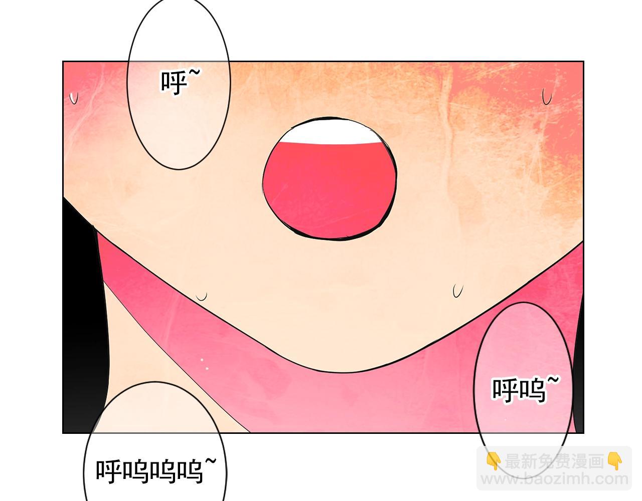 🍟名花无草——《名花有草》续篇 第30话 渣男？！ 第6页