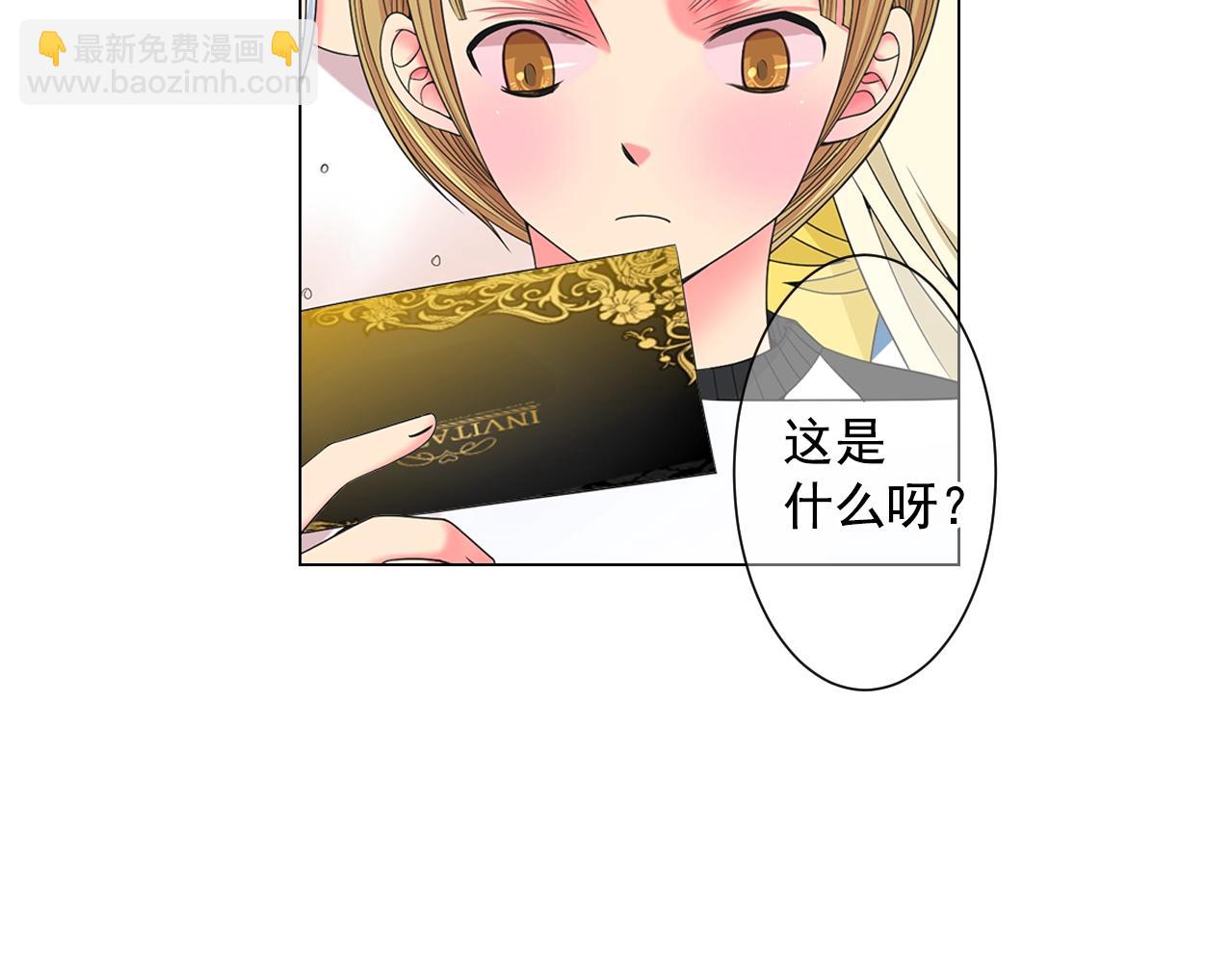 🍟名花无草——《名花有草》续篇 第一季完结 你怎么才来！ 第14页