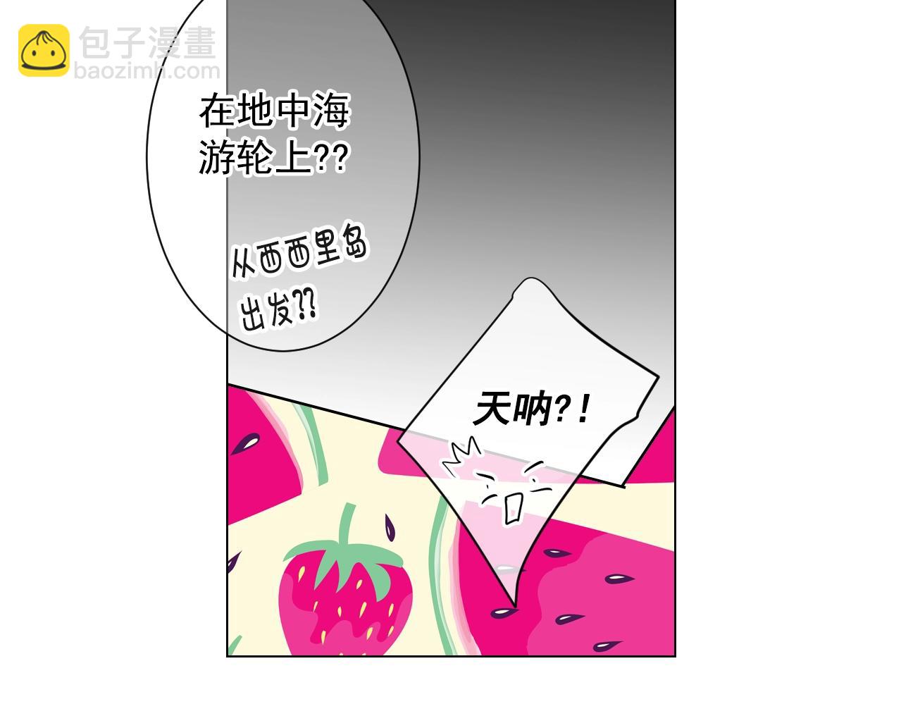 🍟名花无草——《名花有草》续篇 第一季完结 你怎么才来！ 第16页