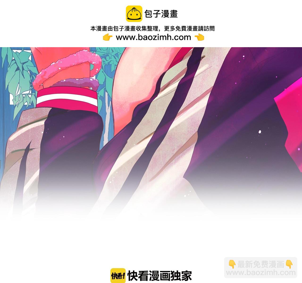 🍟名花无草——《名花有草》续篇 第一季完结 你怎么才来！ 第2页