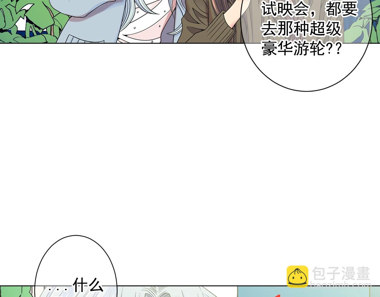🍟名花无草——《名花有草》续篇 第一季完结 你怎么才来！ 第22页