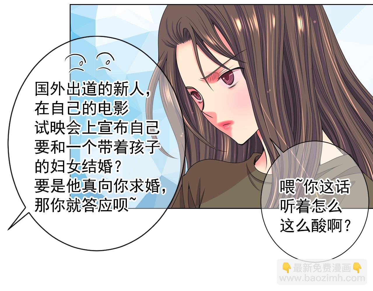 🍟名花无草——《名花有草》续篇 第一季完结 你怎么才来！ 第26页