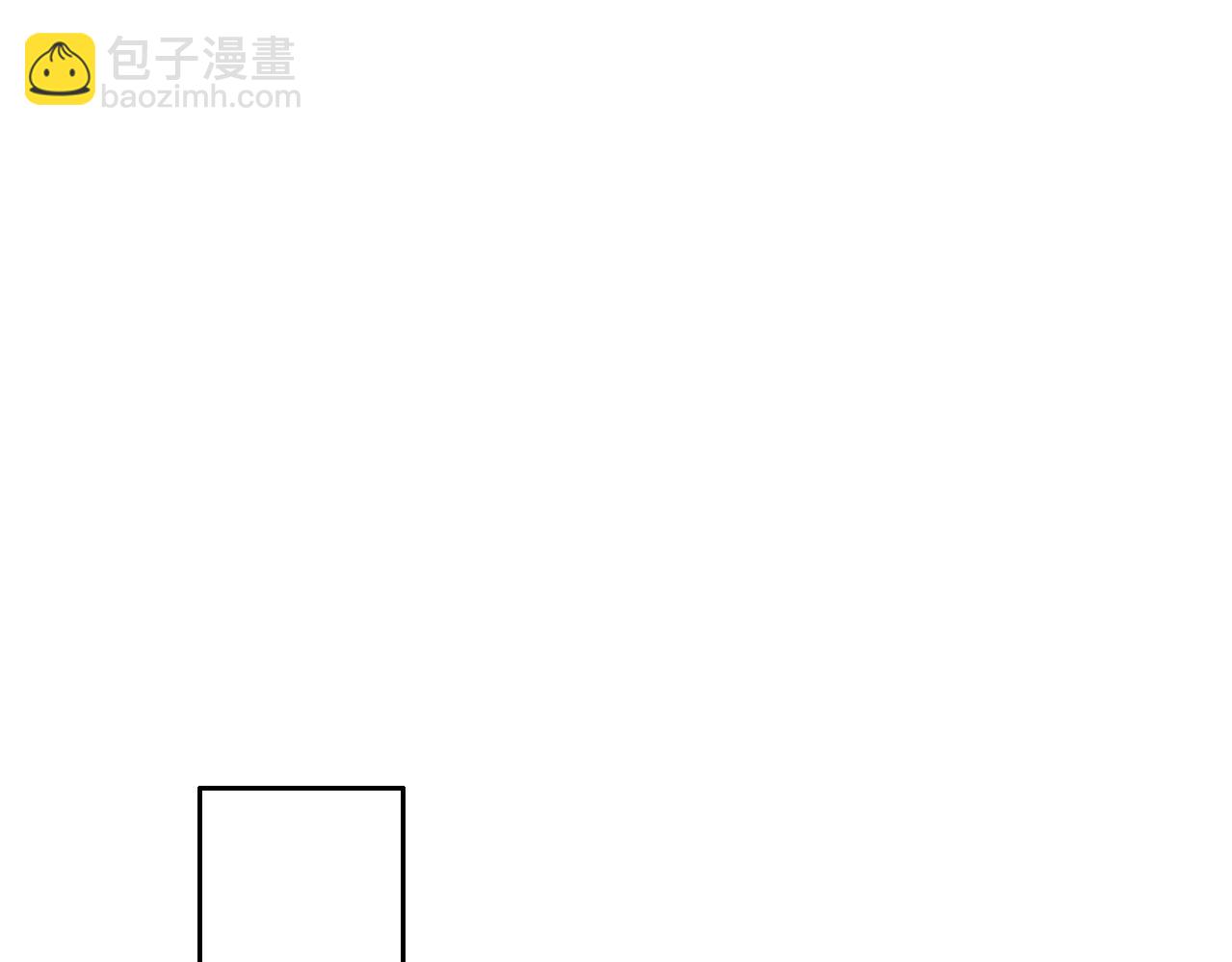 🍟名花无草——《名花有草》续篇 第一季完结 你怎么才来！ 第31页