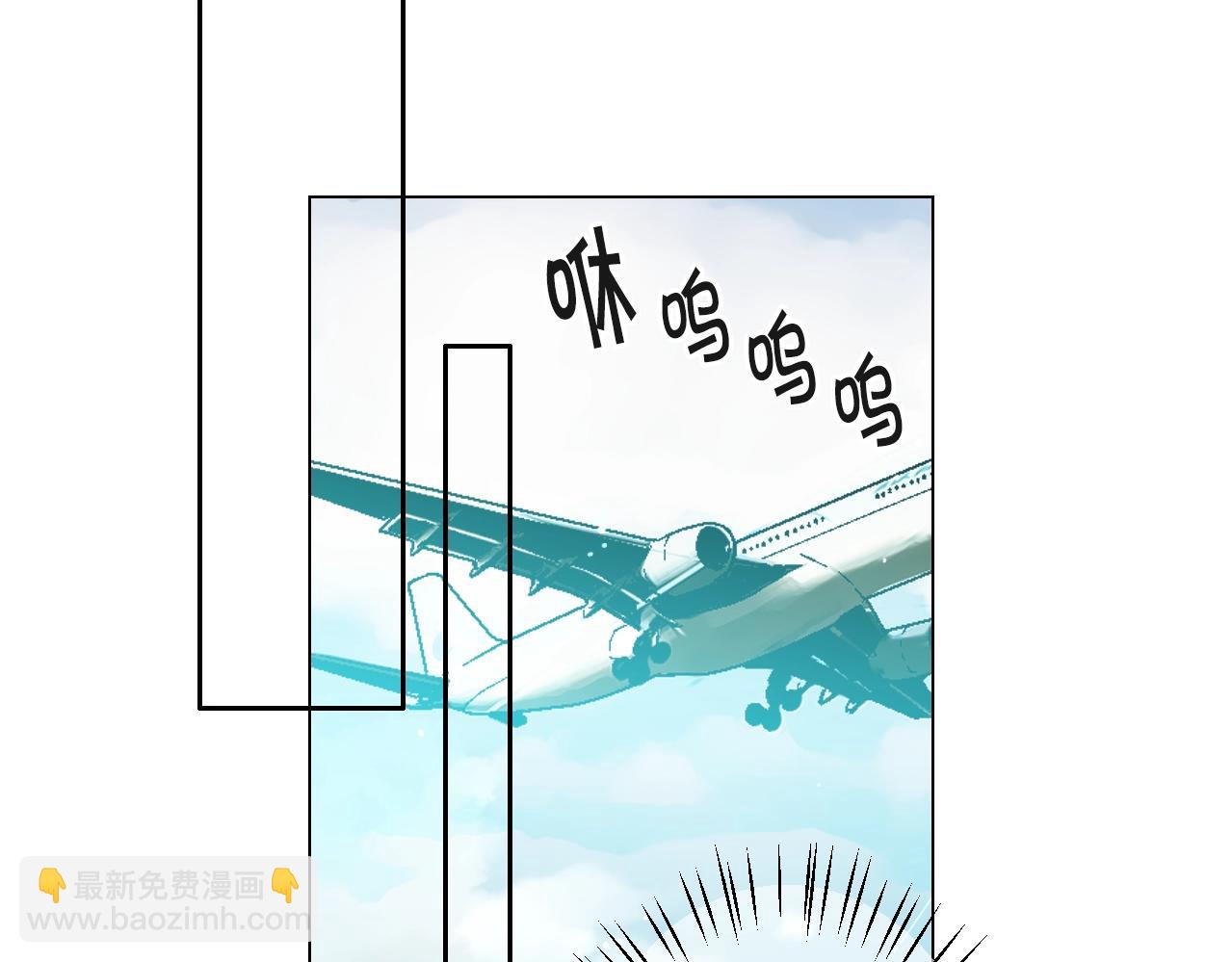 🍟名花无草——《名花有草》续篇 第一季完结 你怎么才来！ 第32页