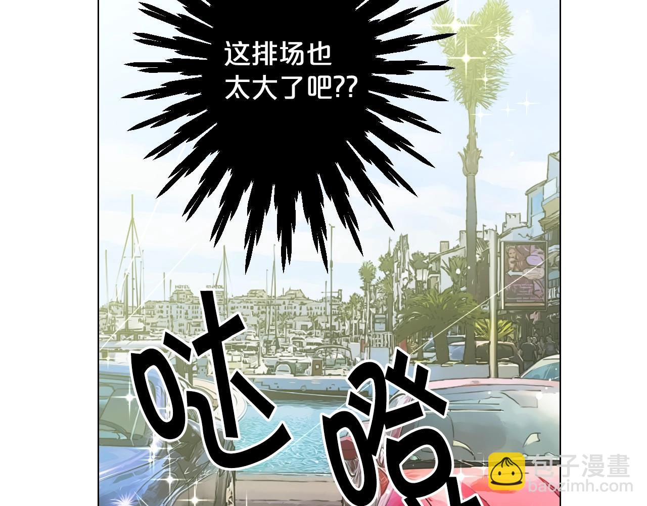 🍟名花无草——《名花有草》续篇 第一季完结 你怎么才来！ 第35页