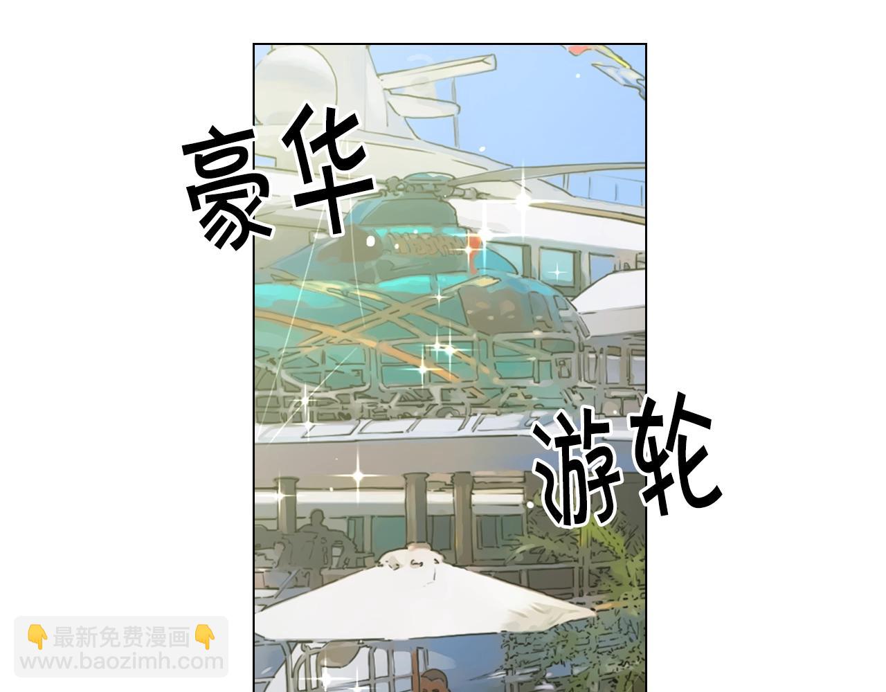 🍟名花无草——《名花有草》续篇 第一季完结 你怎么才来！ 第37页