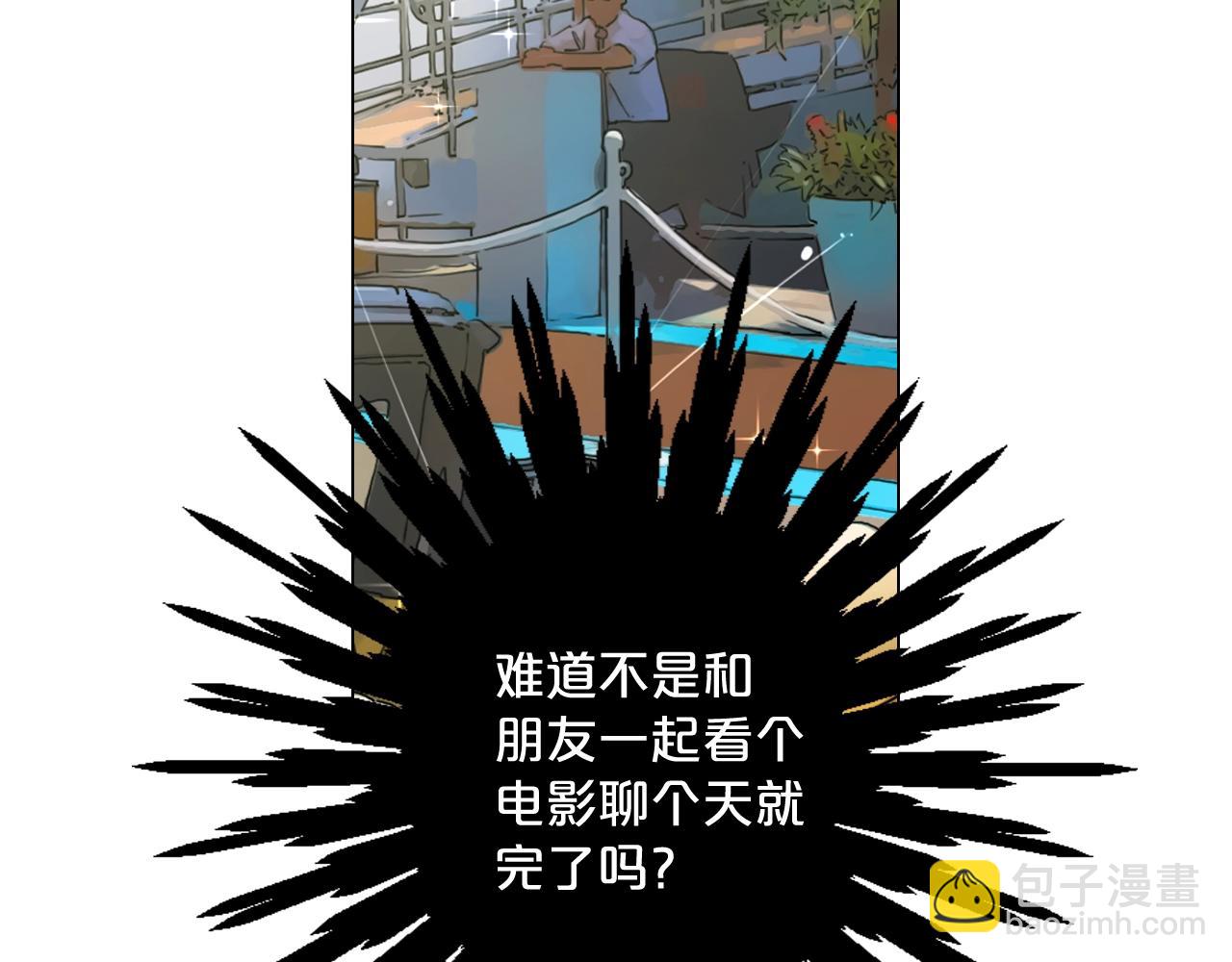 🍟名花无草——《名花有草》续篇 第一季完结 你怎么才来！ 第38页