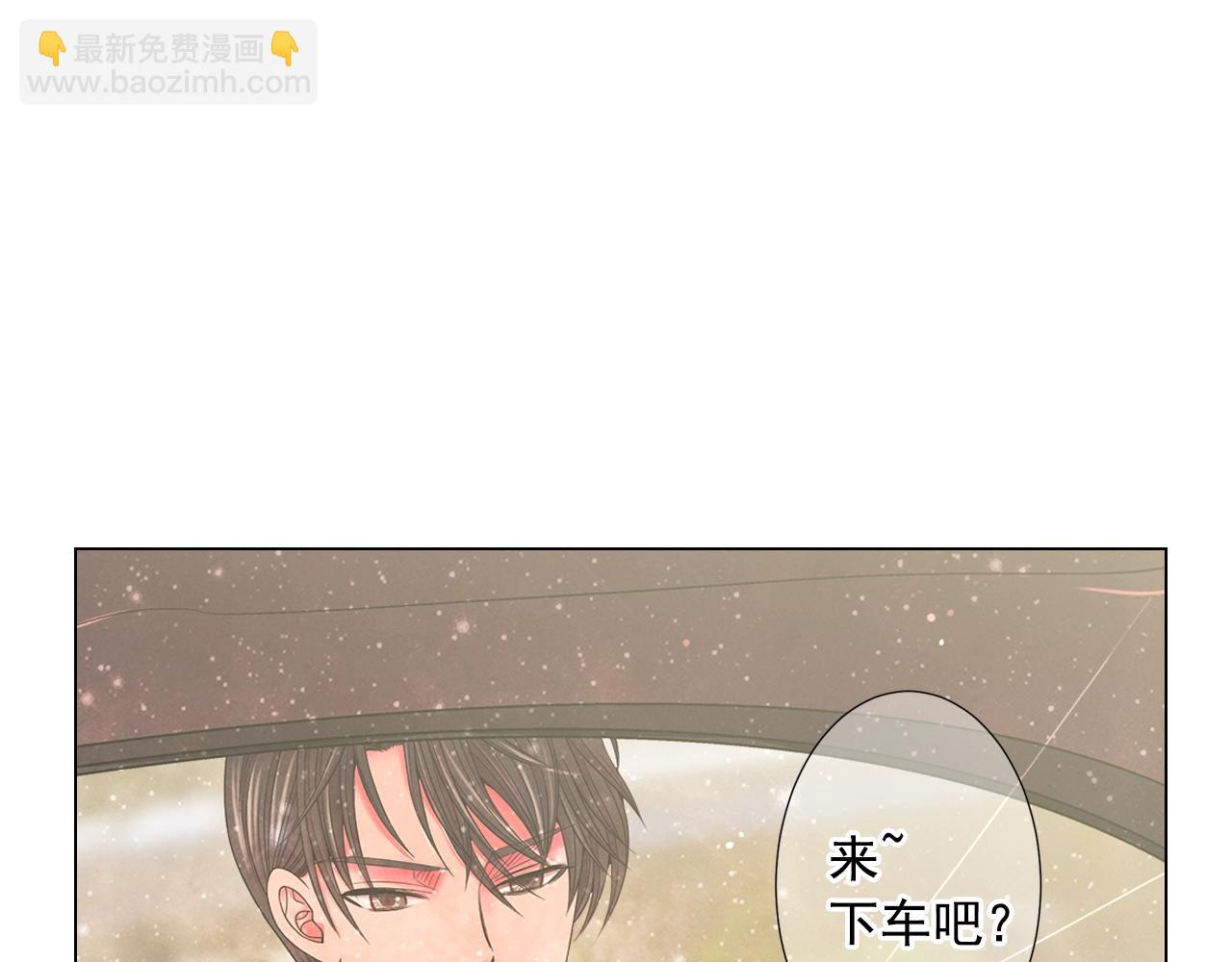 🍟名花无草——《名花有草》续篇 第一季完结 你怎么才来！ 第46页