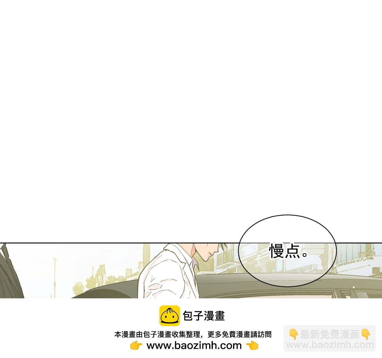 🍟名花无草——《名花有草》续篇 第一季完结 你怎么才来！ 第50页