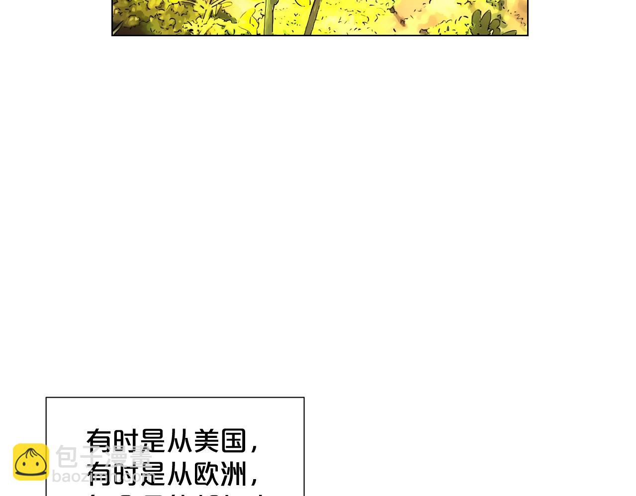 🍟名花无草——《名花有草》续篇 第一季完结 你怎么才来！ 第6页
