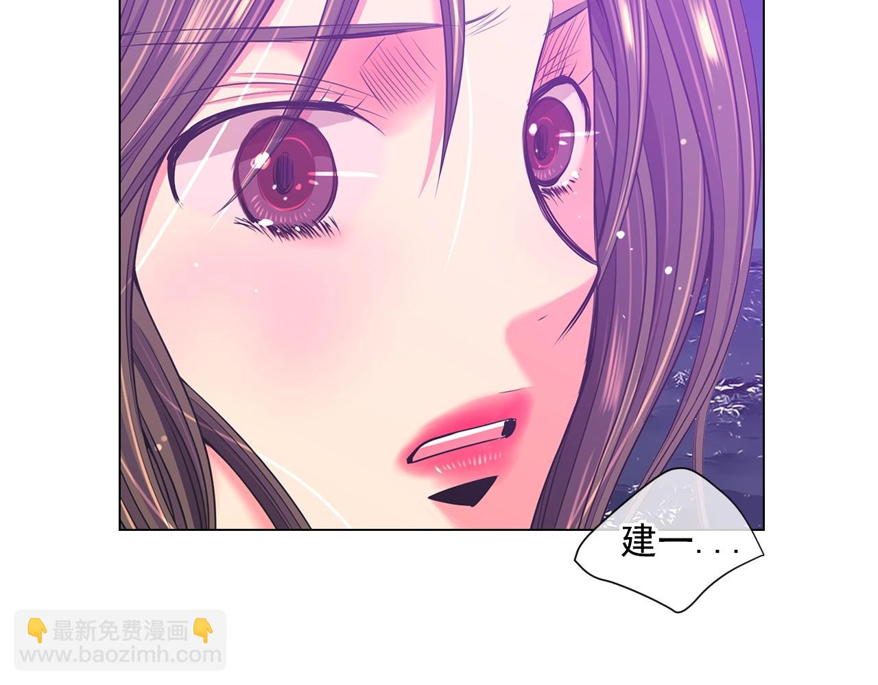 🍟名花无草——《名花有草》续篇 第2话 最熟悉的陌生人 第12页