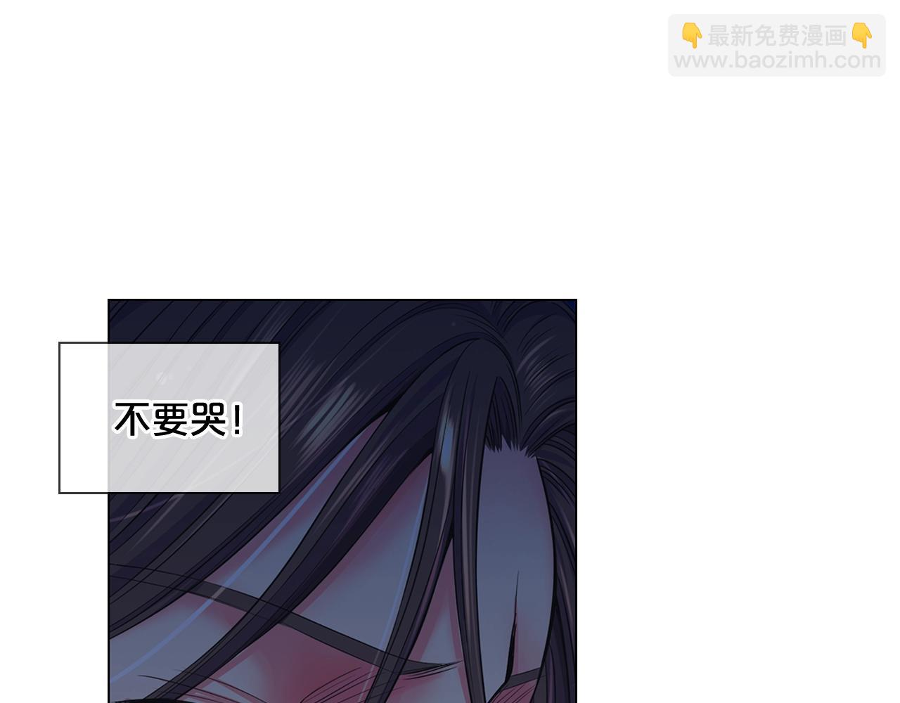 🍟名花无草——《名花有草》续篇 第2话 最熟悉的陌生人 第13页