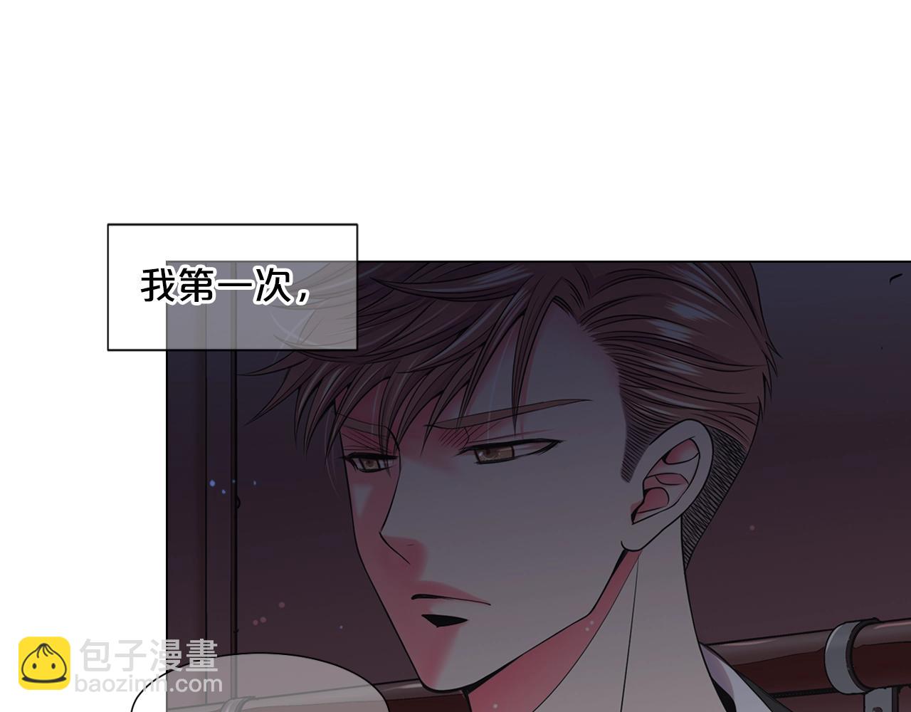 🍟名花无草——《名花有草》续篇 第2话 最熟悉的陌生人 第26页