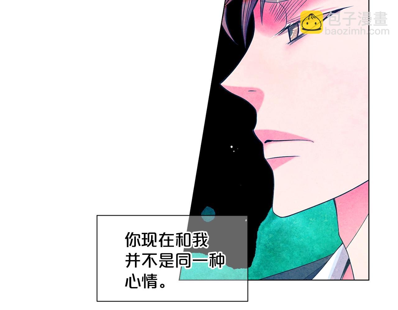 🍟名花无草——《名花有草》续篇 第2话 最熟悉的陌生人 第30页