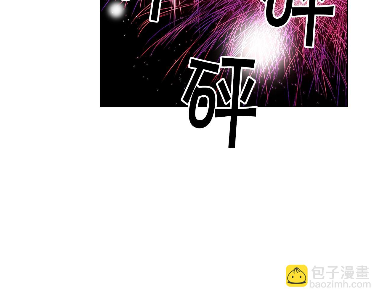 🍟名花无草——《名花有草》续篇 第2话 最熟悉的陌生人 第39页