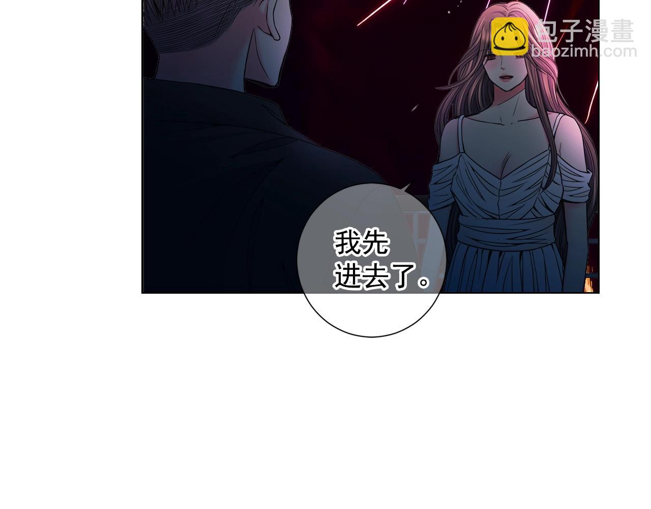 🍟名花无草——《名花有草》续篇 第2话 最熟悉的陌生人 第42页