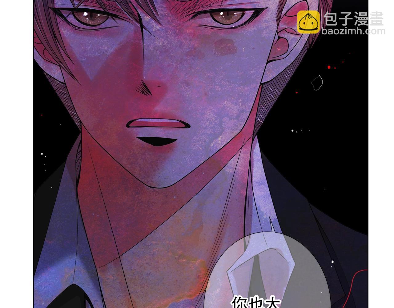 🍟名花无草——《名花有草》续篇 第2话 最熟悉的陌生人 第48页