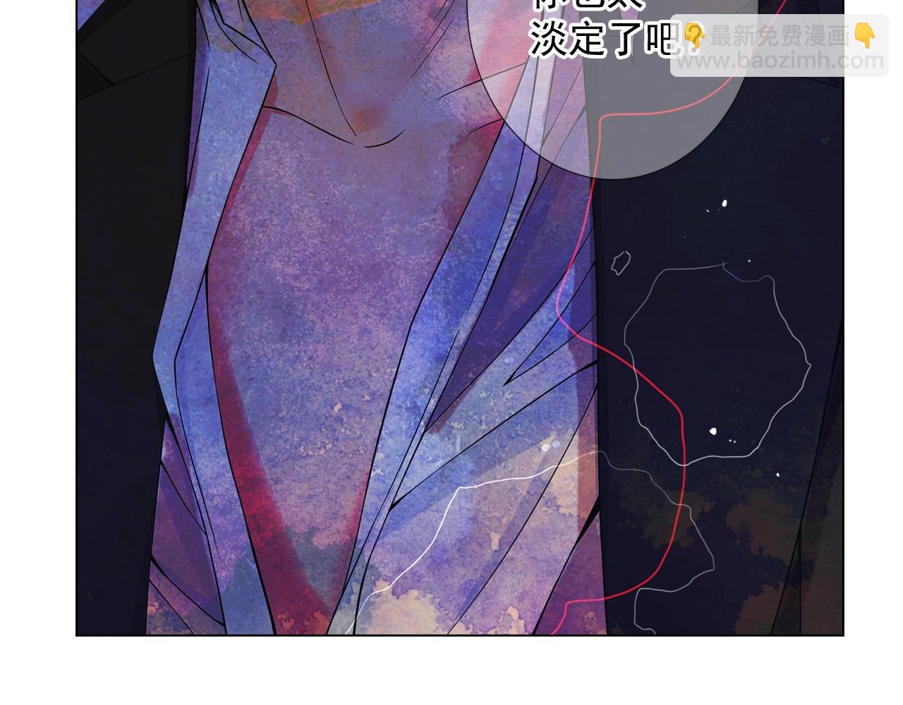 🍟名花无草——《名花有草》续篇 第2话 最熟悉的陌生人 第49页