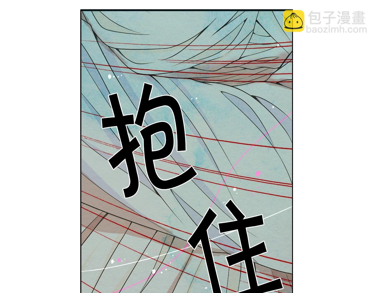 🍟名花无草——《名花有草》续篇 第4话 这个刺青是记号 第11页