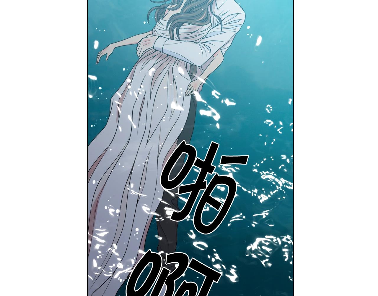 🍟名花无草——《名花有草》续篇 第4话 这个刺青是记号 第13页
