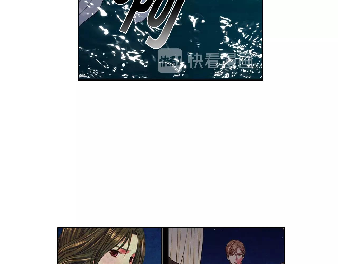 🍟名花无草——《名花有草》续篇 第4话 这个刺青是记号 第14页