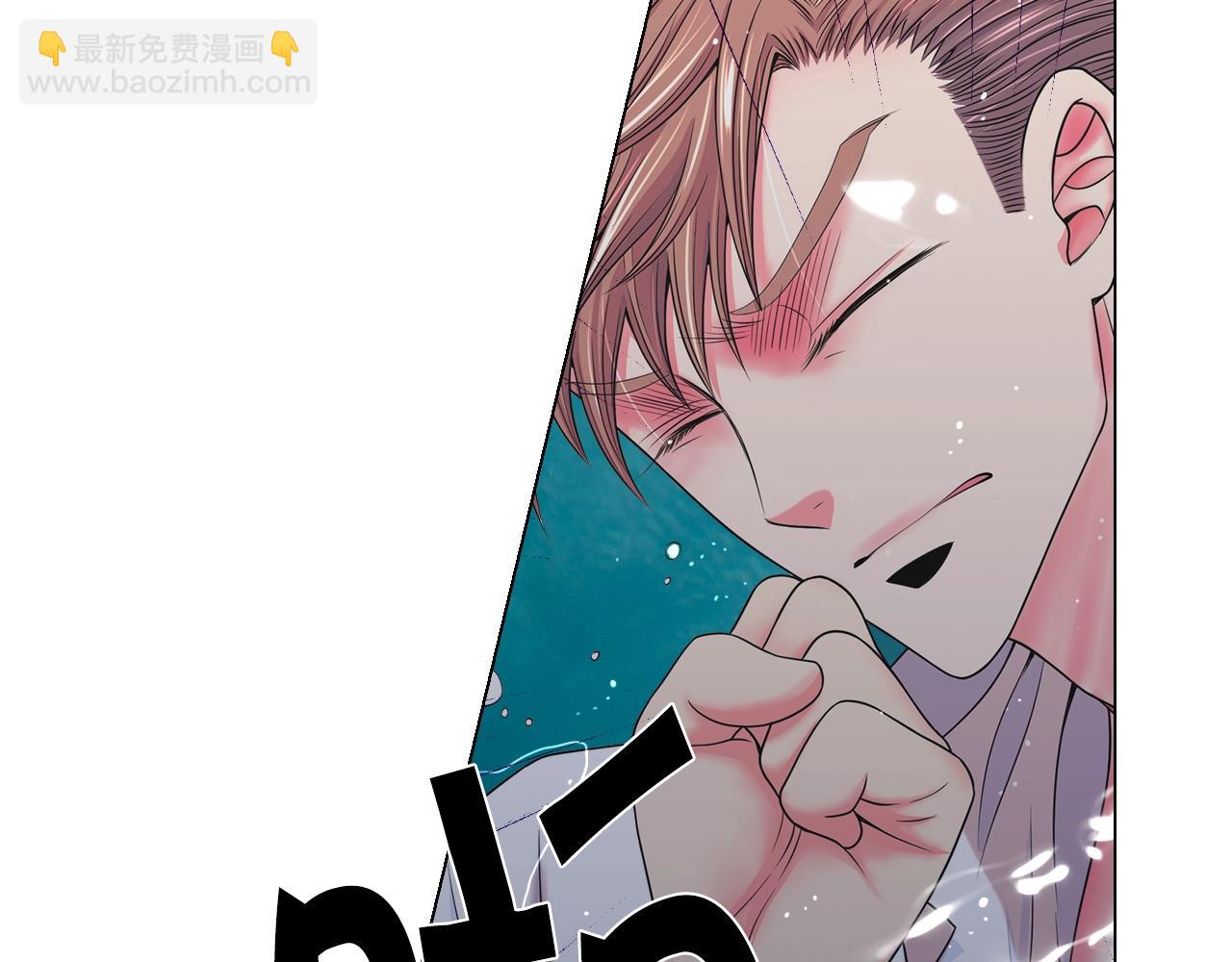 🍟名花无草——《名花有草》续篇 第4话 这个刺青是记号 第20页