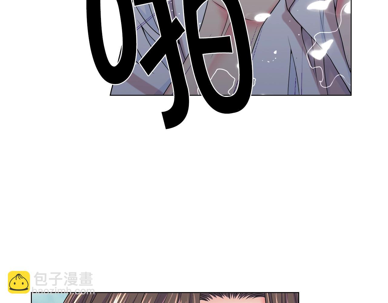 🍟名花无草——《名花有草》续篇 第4话 这个刺青是记号 第21页