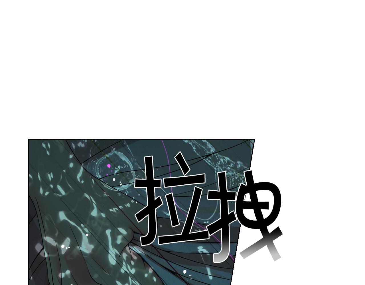 🍟名花无草——《名花有草》续篇 第4话 这个刺青是记号 第30页