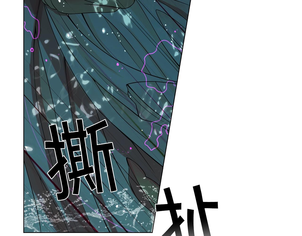 🍟名花无草——《名花有草》续篇 第4话 这个刺青是记号 第31页